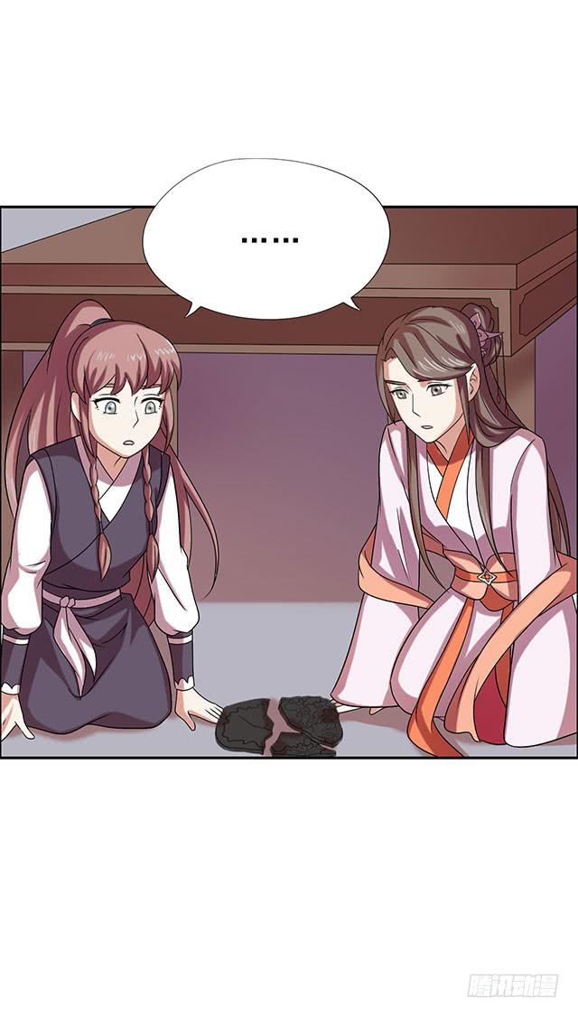 变身大魔王(1/2)-第28话