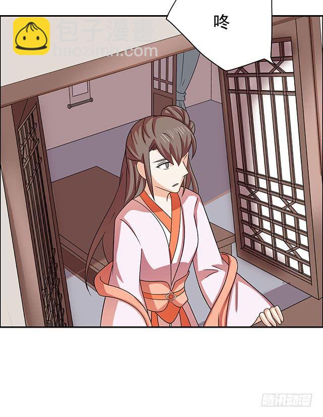 变身大魔王(1/2)-第28话