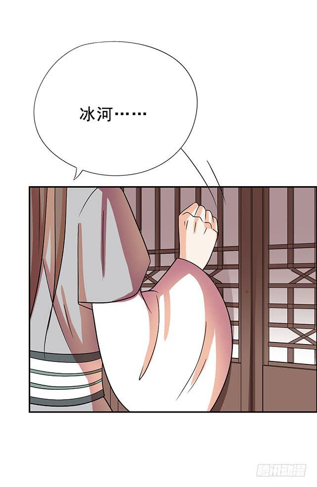 变身大魔王(1/2)-第28话