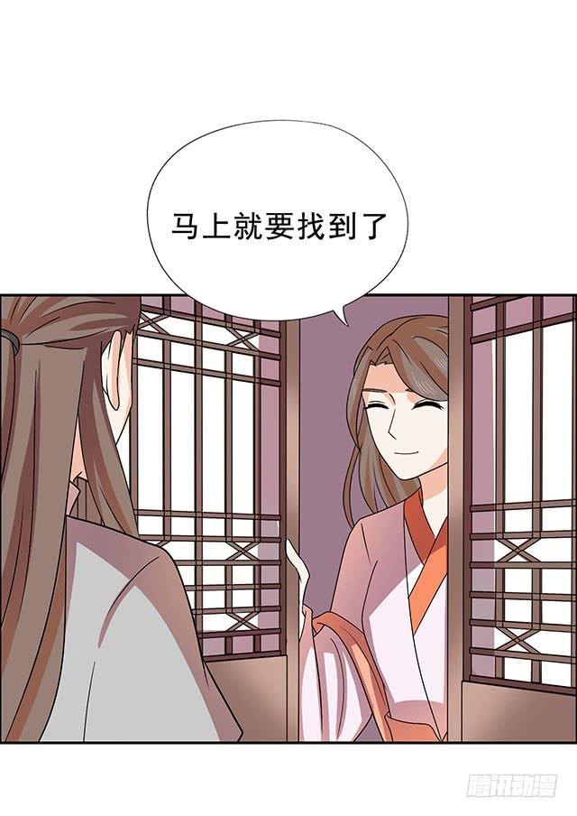 变身大魔王(1/2)-第28话