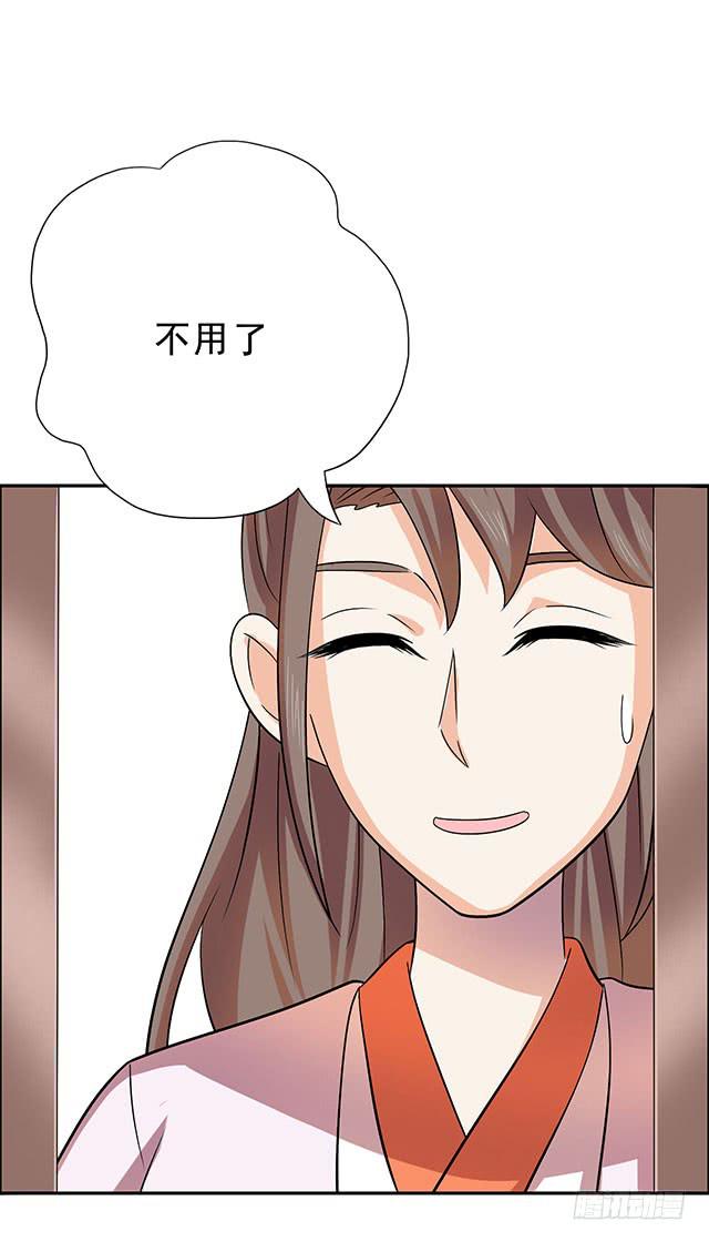 变身大魔王(1/2)-第28话