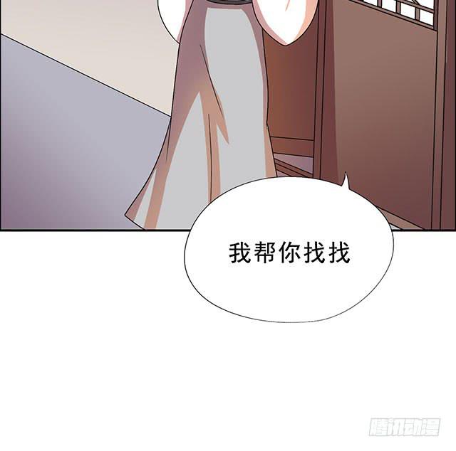 变身大魔王(1/2)-第28话