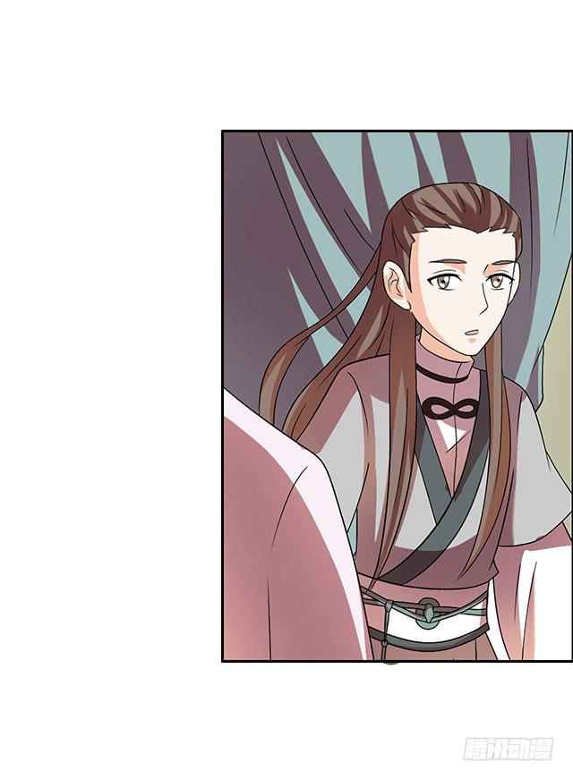 变身大魔王(1/2)-第28话