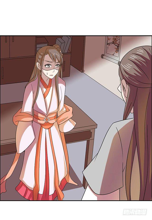 变身大魔王(1/2)-第28话