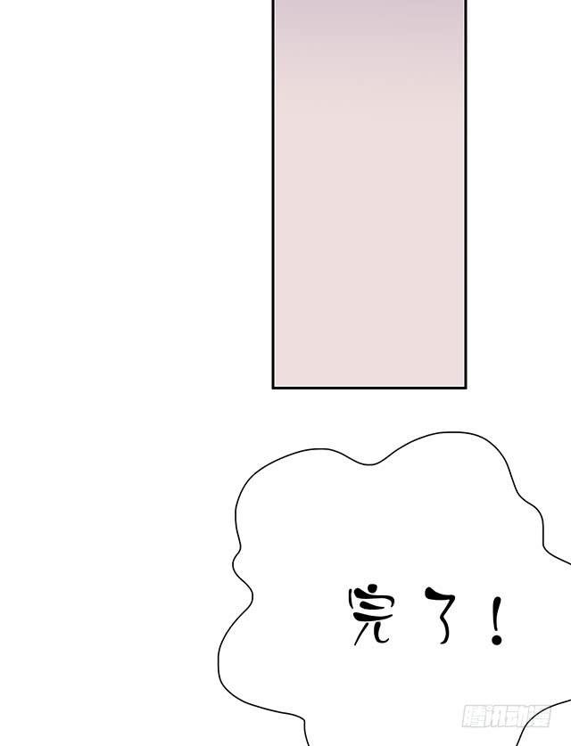 变身大魔王(1/2)-第28话