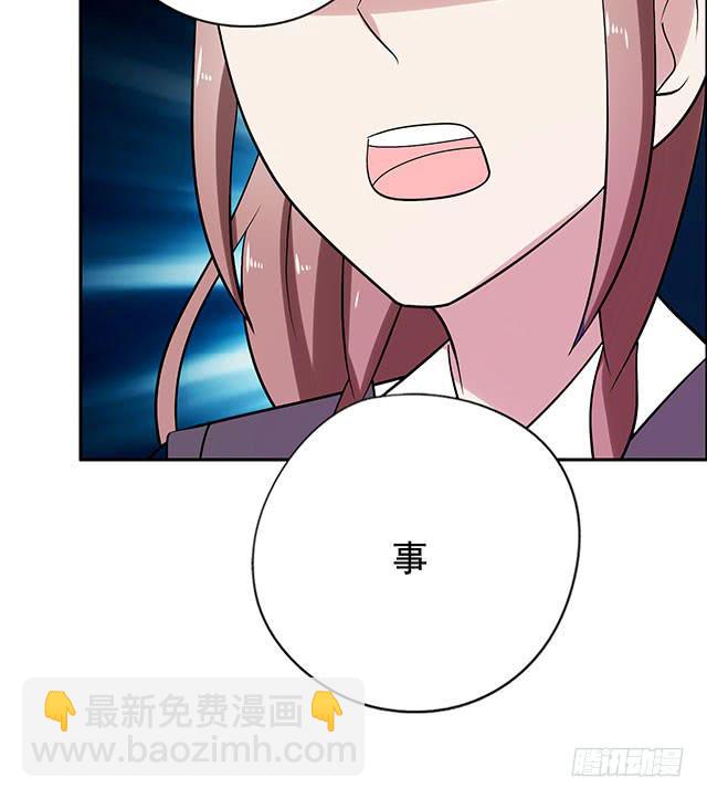 八碗饭(1/2)-第30话