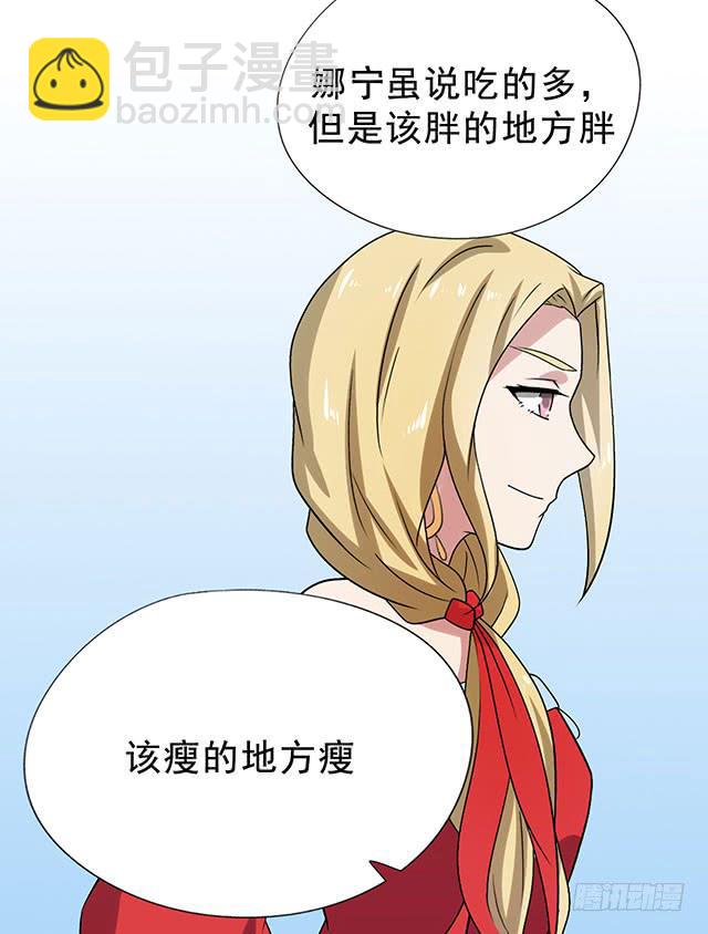 八碗饭(1/2)-第30话