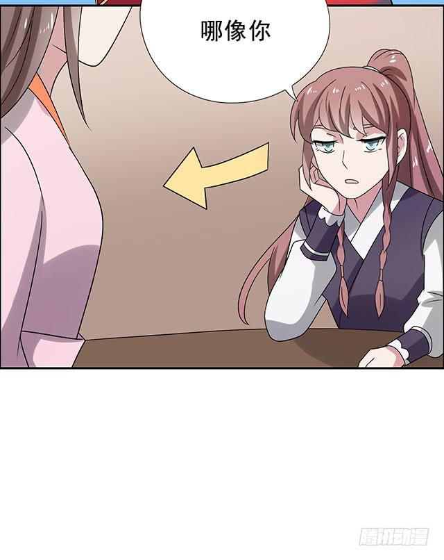 八碗饭(1/2)-第30话