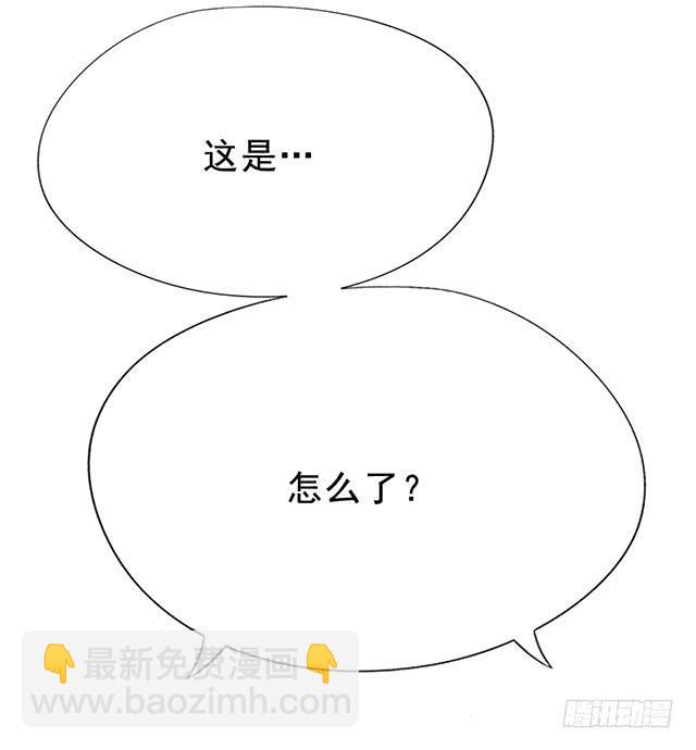 八碗饭(1/2)-第30话