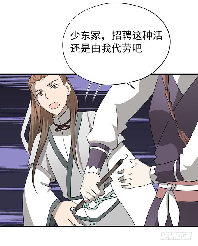 &ldquo;歪果仁&rdquo;来袭(1/2)-第4话