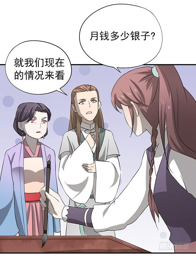 &ldquo;歪果仁&rdquo;来袭(1/2)-第4话