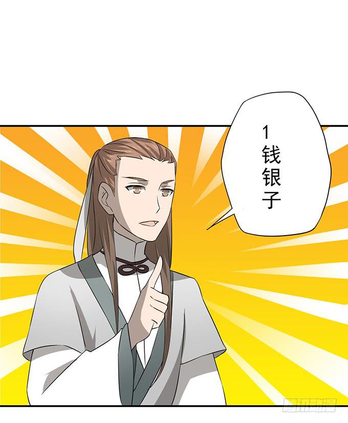 &ldquo;歪果仁&rdquo;来袭(1/2)-第4话