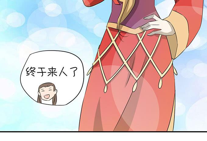 &ldquo;歪果仁&rdquo;来袭(1/2)-第4话