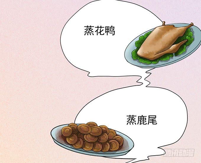 &ldquo;歪果仁&rdquo;来袭(1/2)-第4话