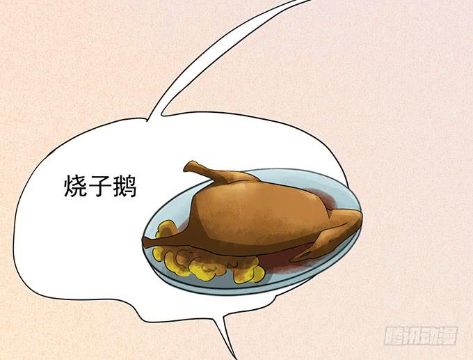 &ldquo;歪果仁&rdquo;来袭(1/2)-第4话