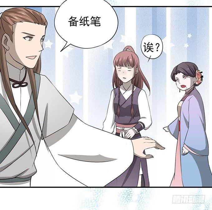 &ldquo;歪果仁&rdquo;来袭(1/2)-第4话