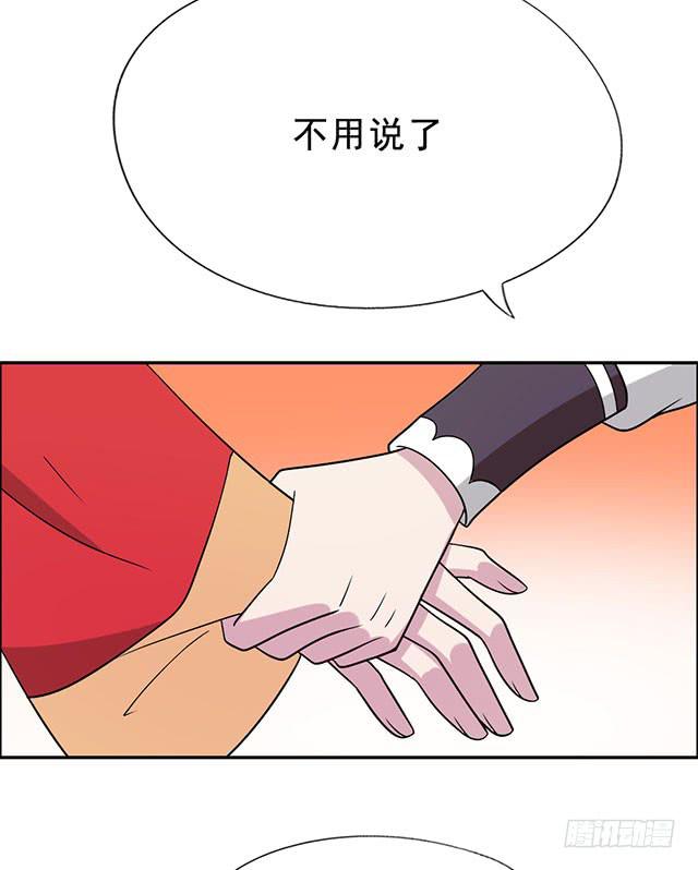 第32话-路见不平一声吼(1/2)-第32话