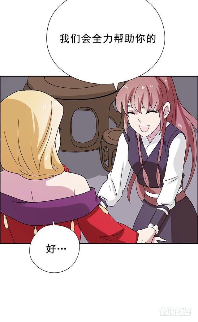 第32话-路见不平一声吼(1/2)-第32话