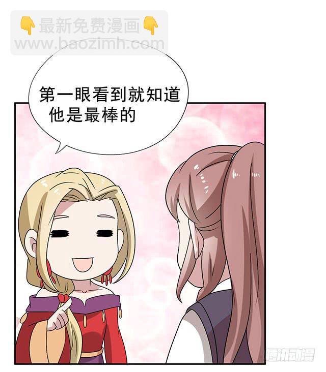 第32话-路见不平一声吼(1/2)-第32话