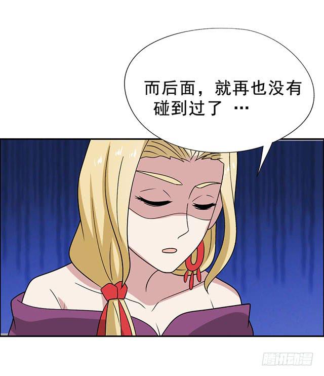 第32话-路见不平一声吼(1/2)-第32话