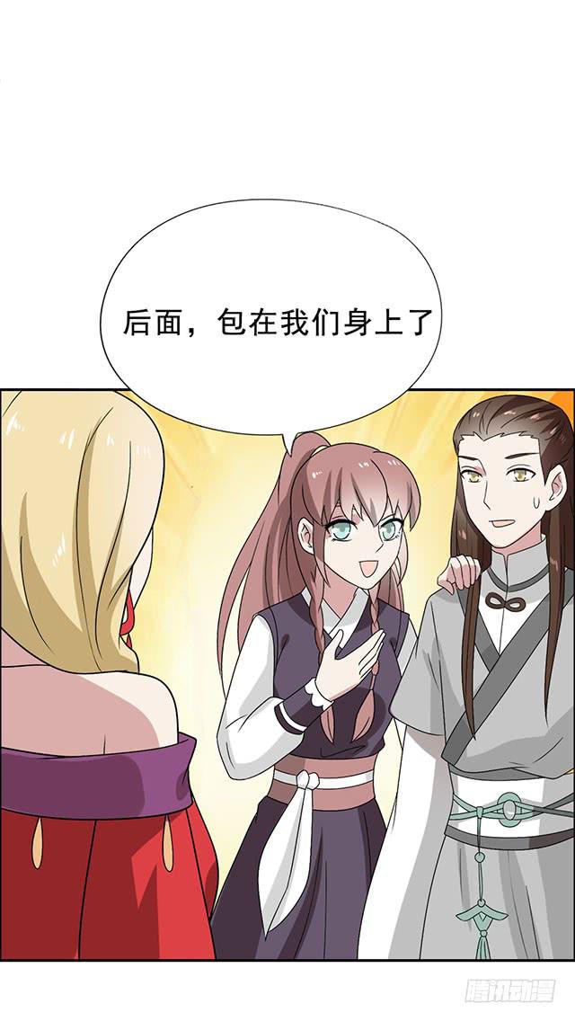 第32话-路见不平一声吼(1/2)-第32话