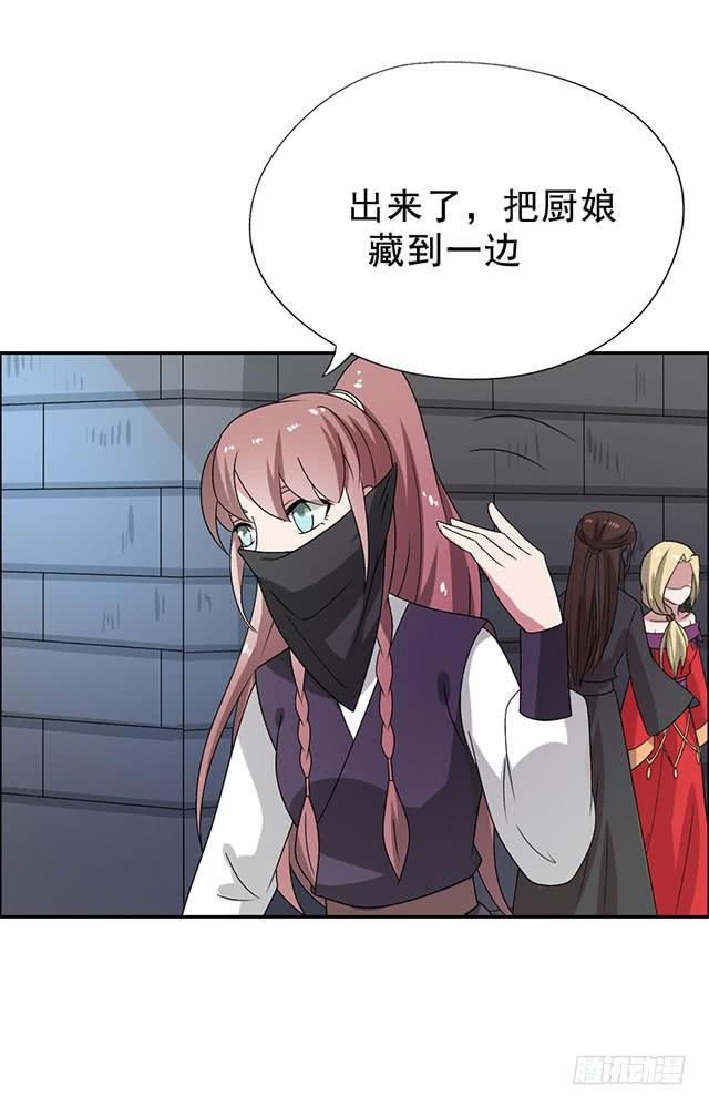 第32话-路见不平一声吼(1/2)-第32话