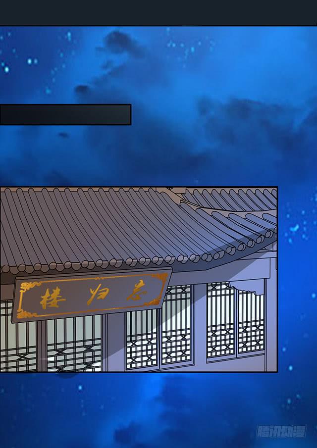 第32话-路见不平一声吼(1/2)-第32话