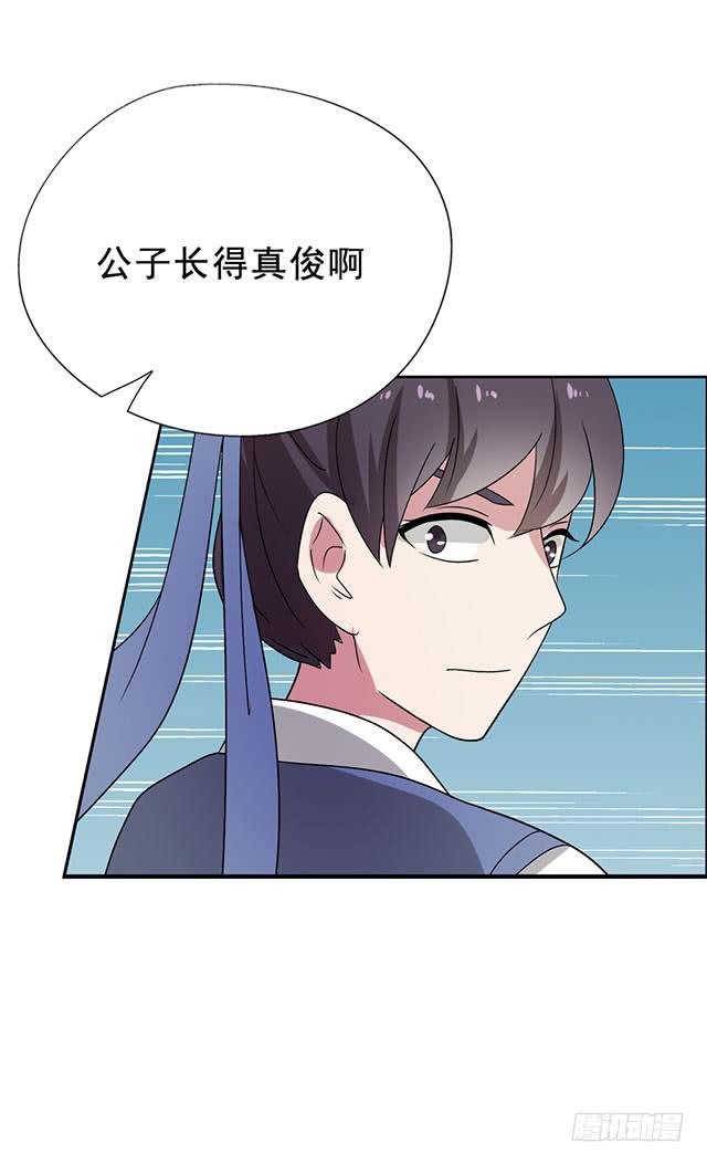 第32话-路见不平一声吼(1/2)-第32话