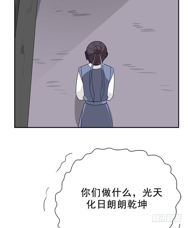 第32话-路见不平一声吼(1/2)-第32话