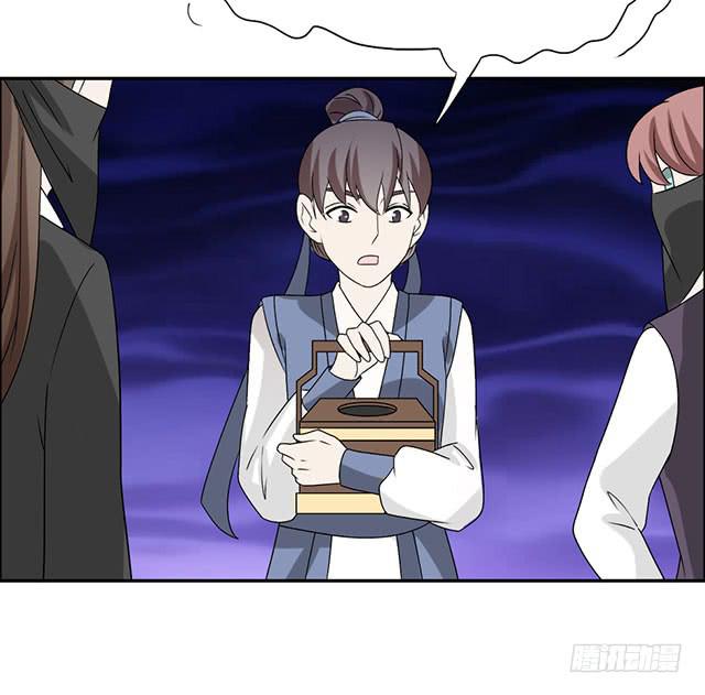 第32话-路见不平一声吼(1/2)-第32话