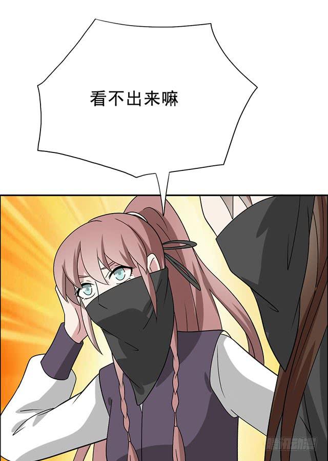 第32话-路见不平一声吼(1/2)-第32话