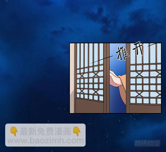 第32话-路见不平一声吼(1/2)-第32话