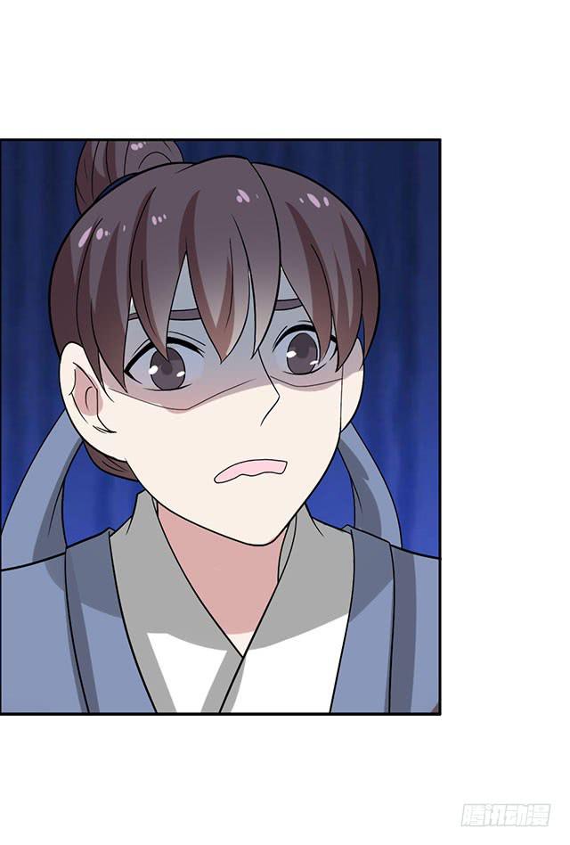 第32话-路见不平一声吼(1/2)-第32话