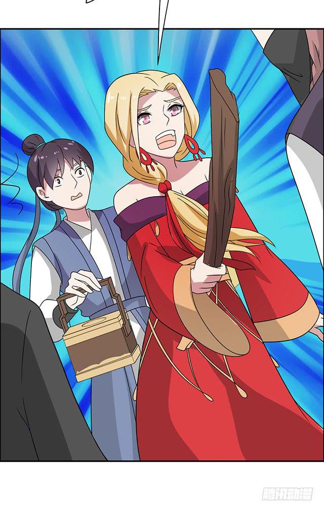 第32话-路见不平一声吼(1/2)-第32话