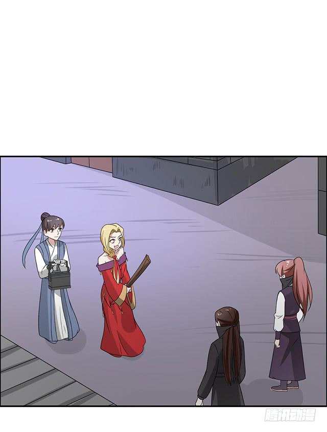 第32话-路见不平一声吼(1/2)-第32话