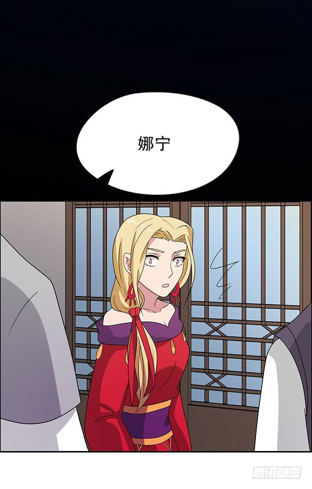 第32话-路见不平一声吼(1/2)-第32话