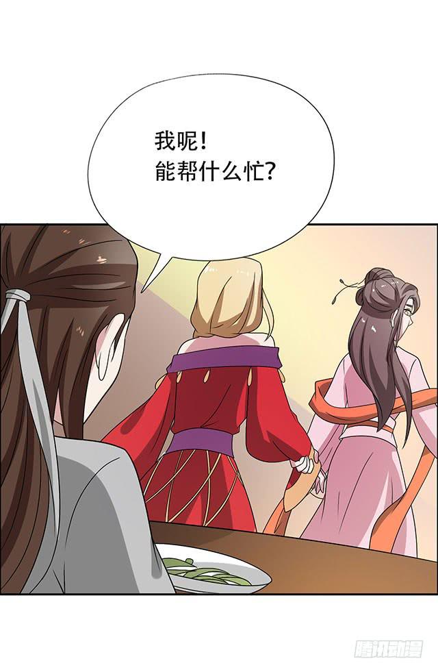 第34话-秘诀-第34话