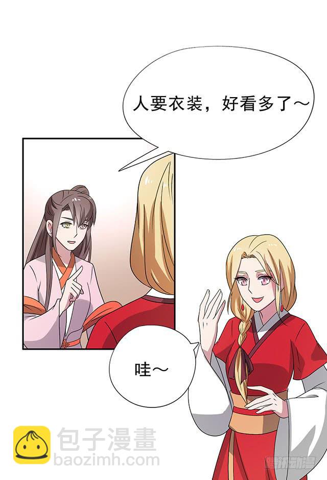 第34话-秘诀-第34话