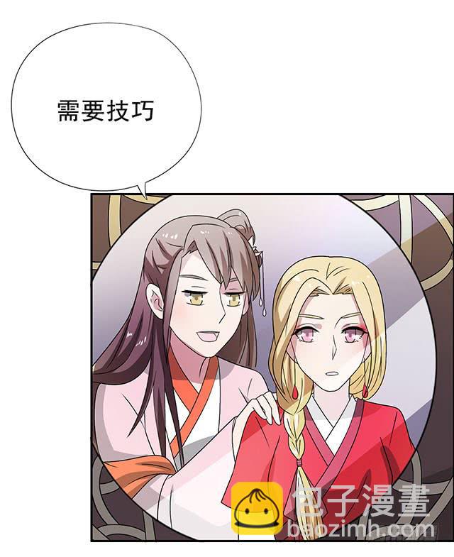 第34话-秘诀-第34话