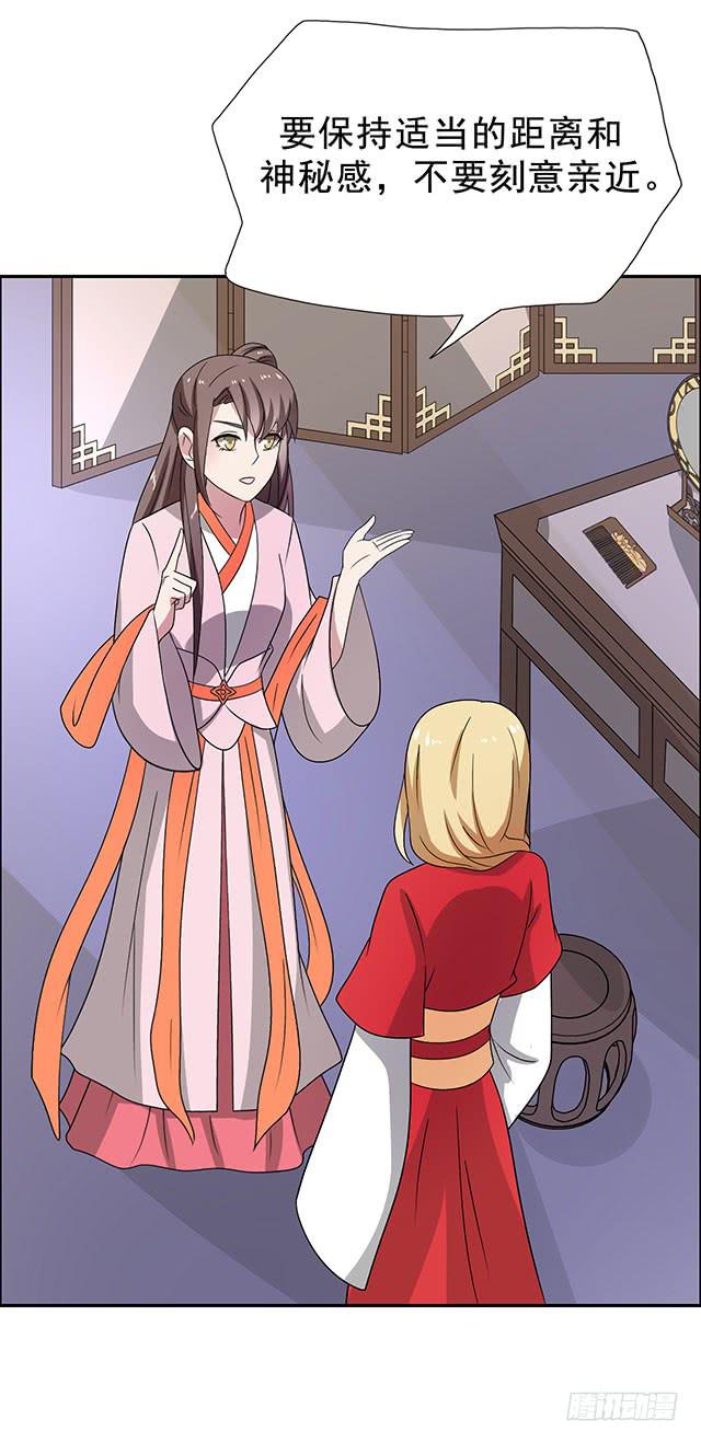 第34话-秘诀-第34话