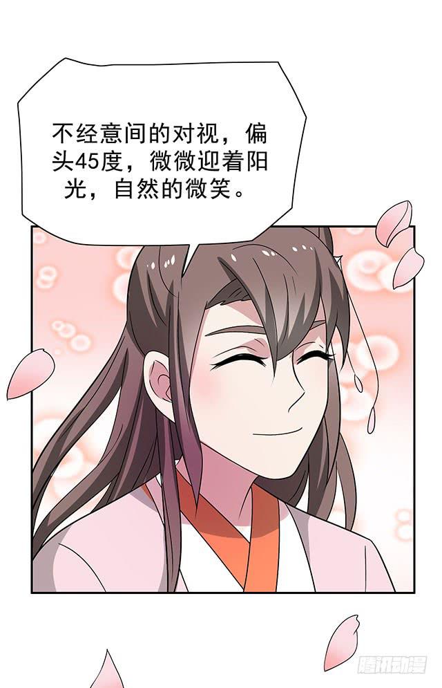 第34话-秘诀-第34话