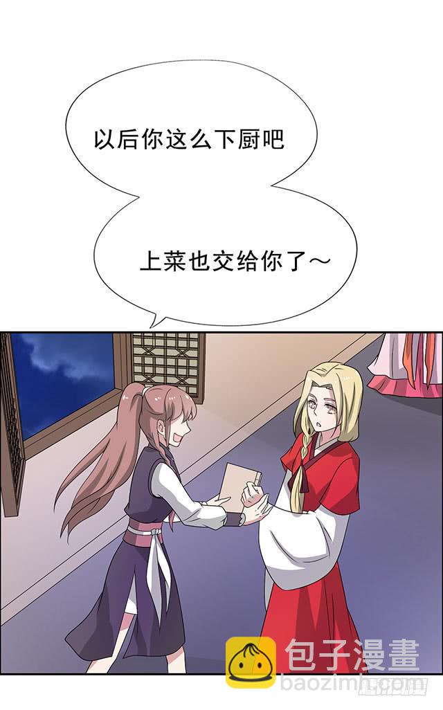 第34话-秘诀-第34话