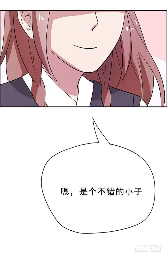 第34话-秘诀-第34话