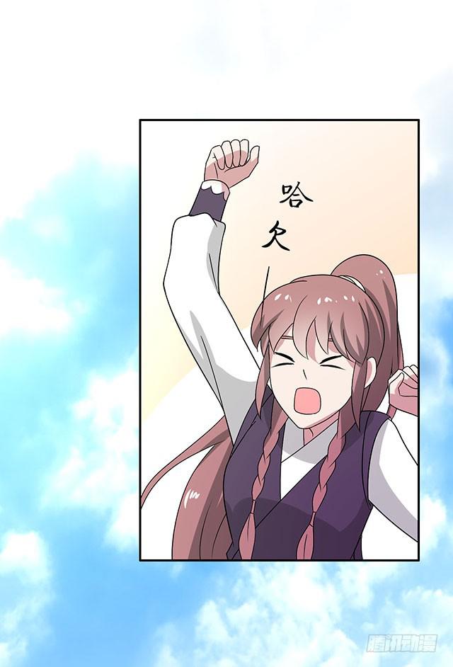 一个也不能少-第36话