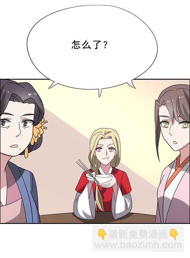 一个也不能少-第36话