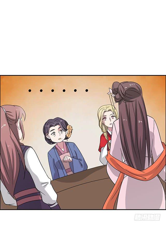 一个也不能少-第36话