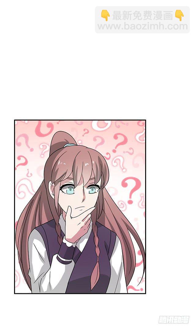 一个也不能少-第36话