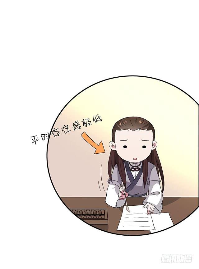 一个也不能少-第36话