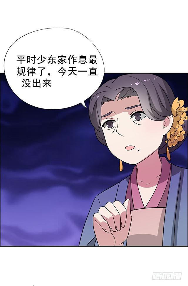 一个也不能少-第36话