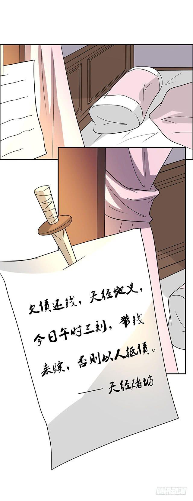 一个也不能少-第36话